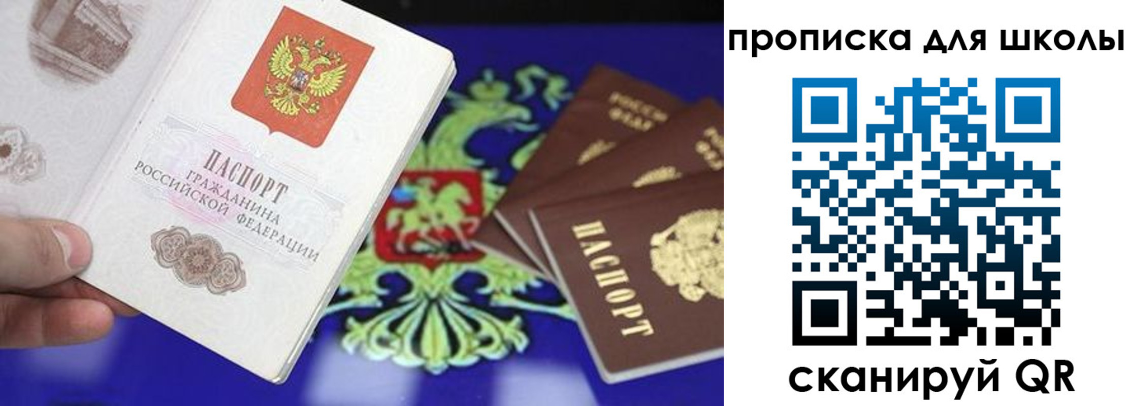 миграционный учет в Кунгуре