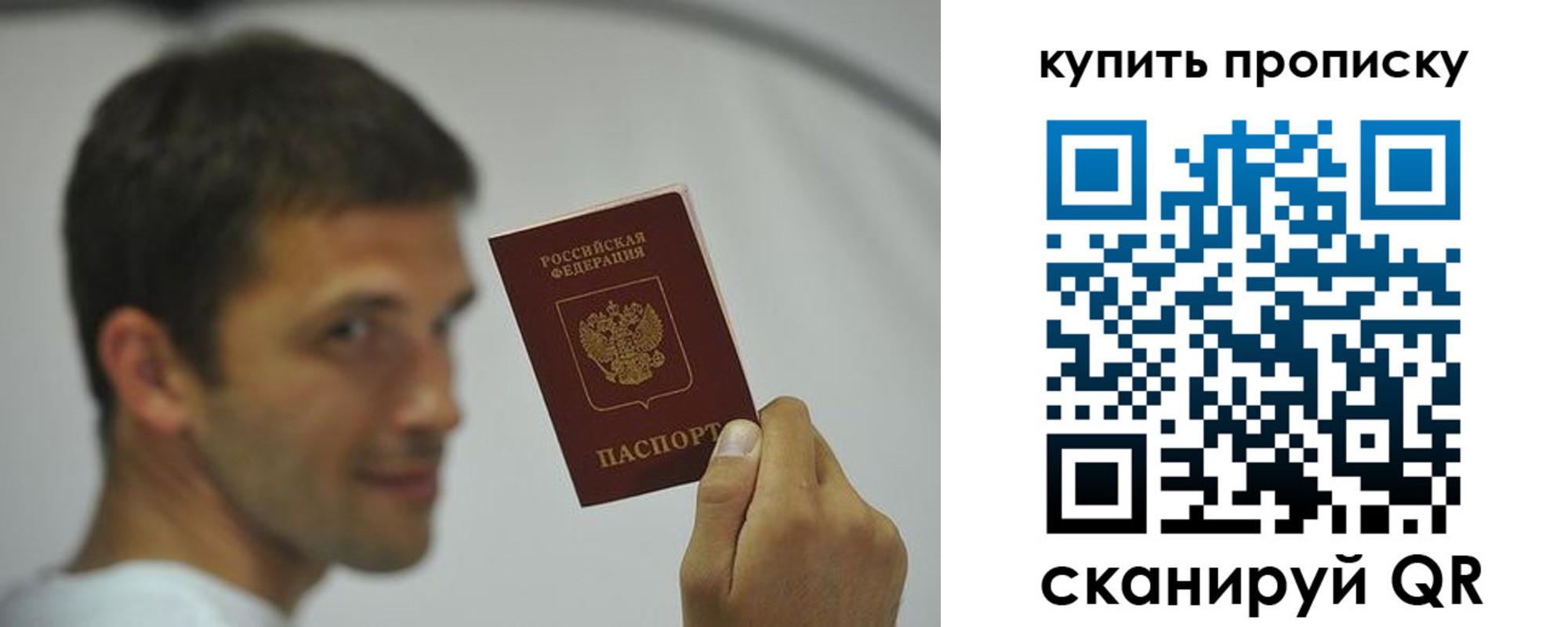 временная регистрация надежно в Кунгуре