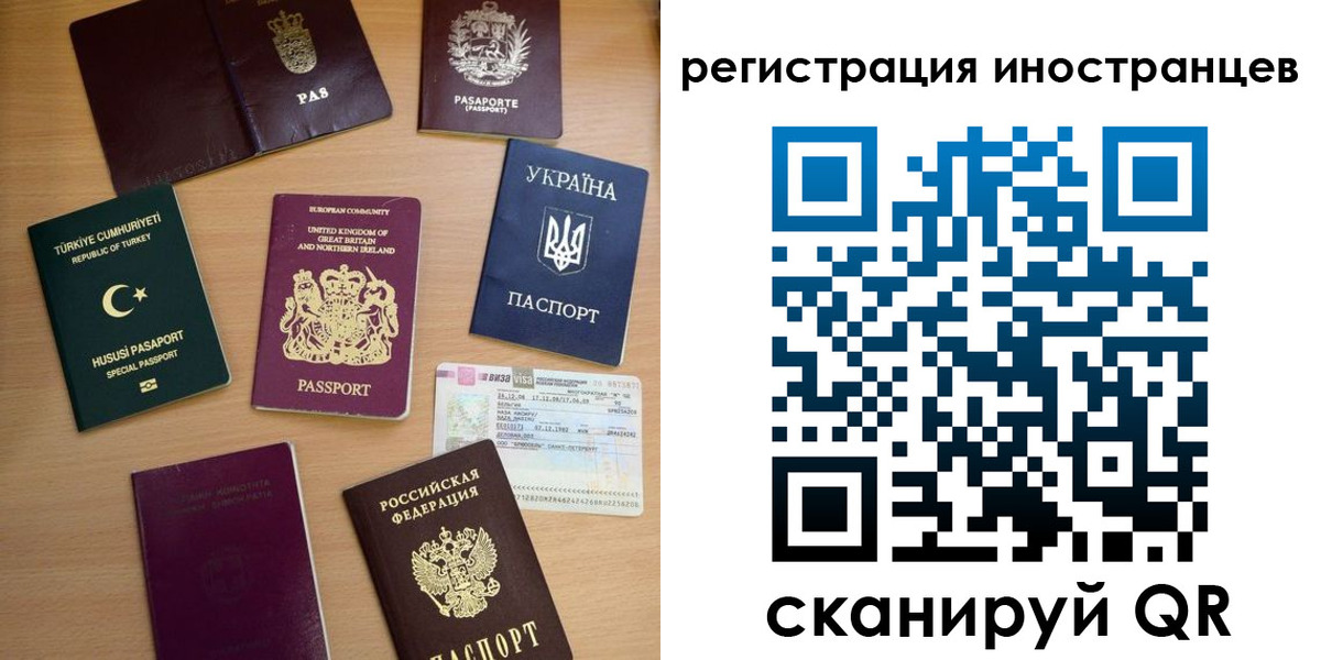 прописка регистрация в Кунгуре